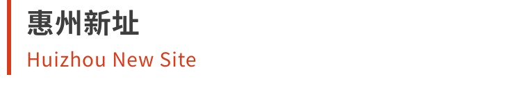 南宫国际(ng28集团)官方网站