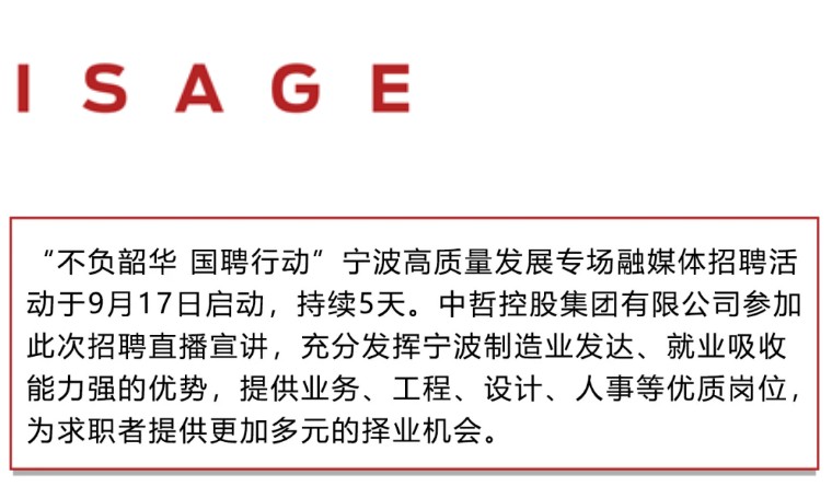 南宫国际(ng28集团)官方网站