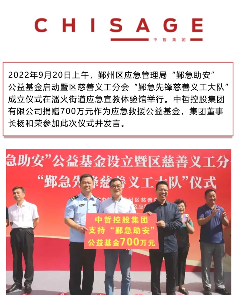 南宫国际(ng28集团)官方网站