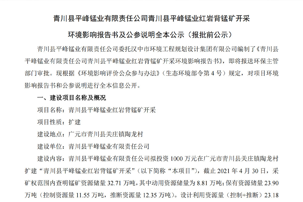 2821295c747aed4efa53530b489c595e