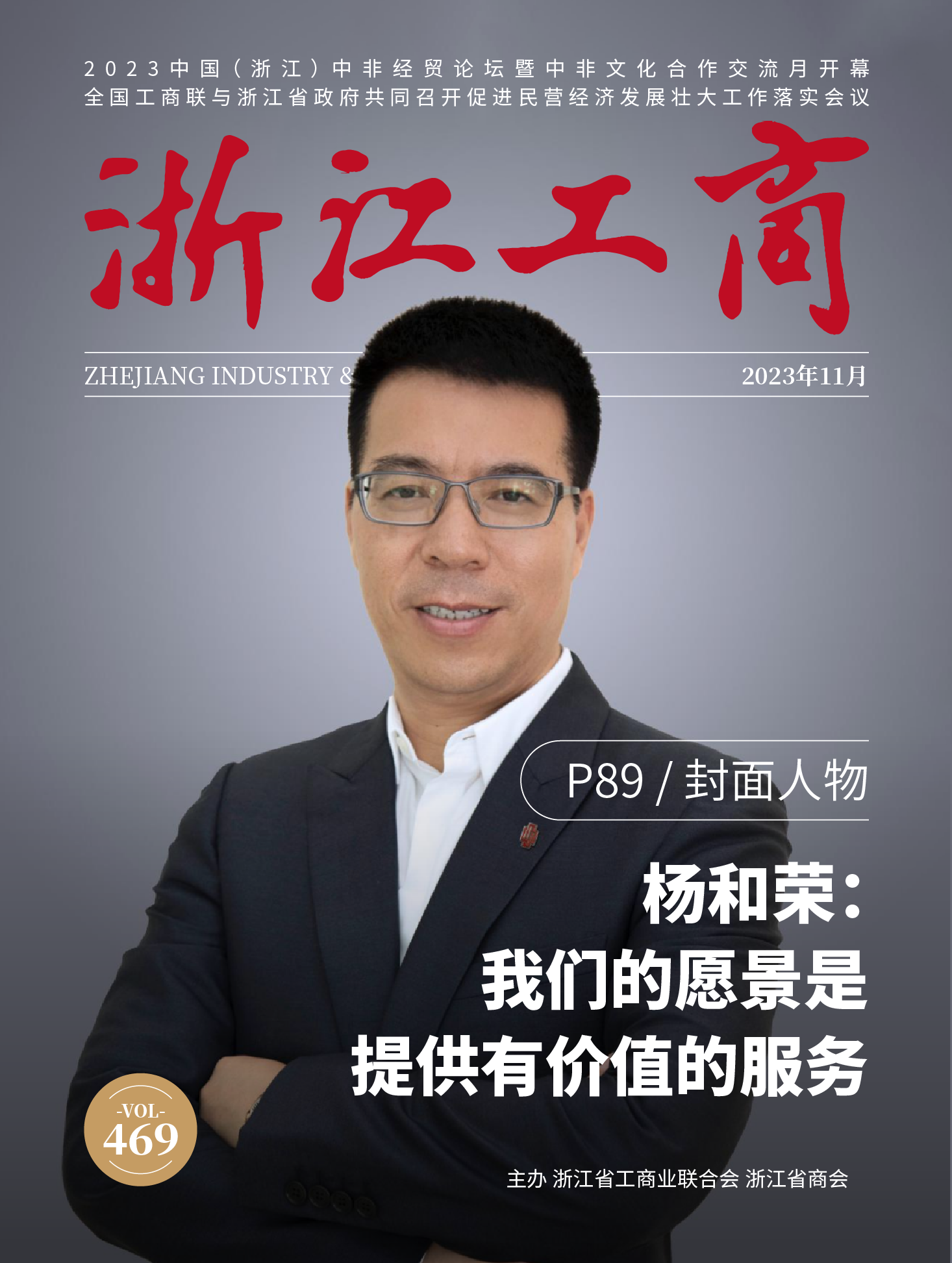 a417bc63537f7e7650b39323ffd89ce9