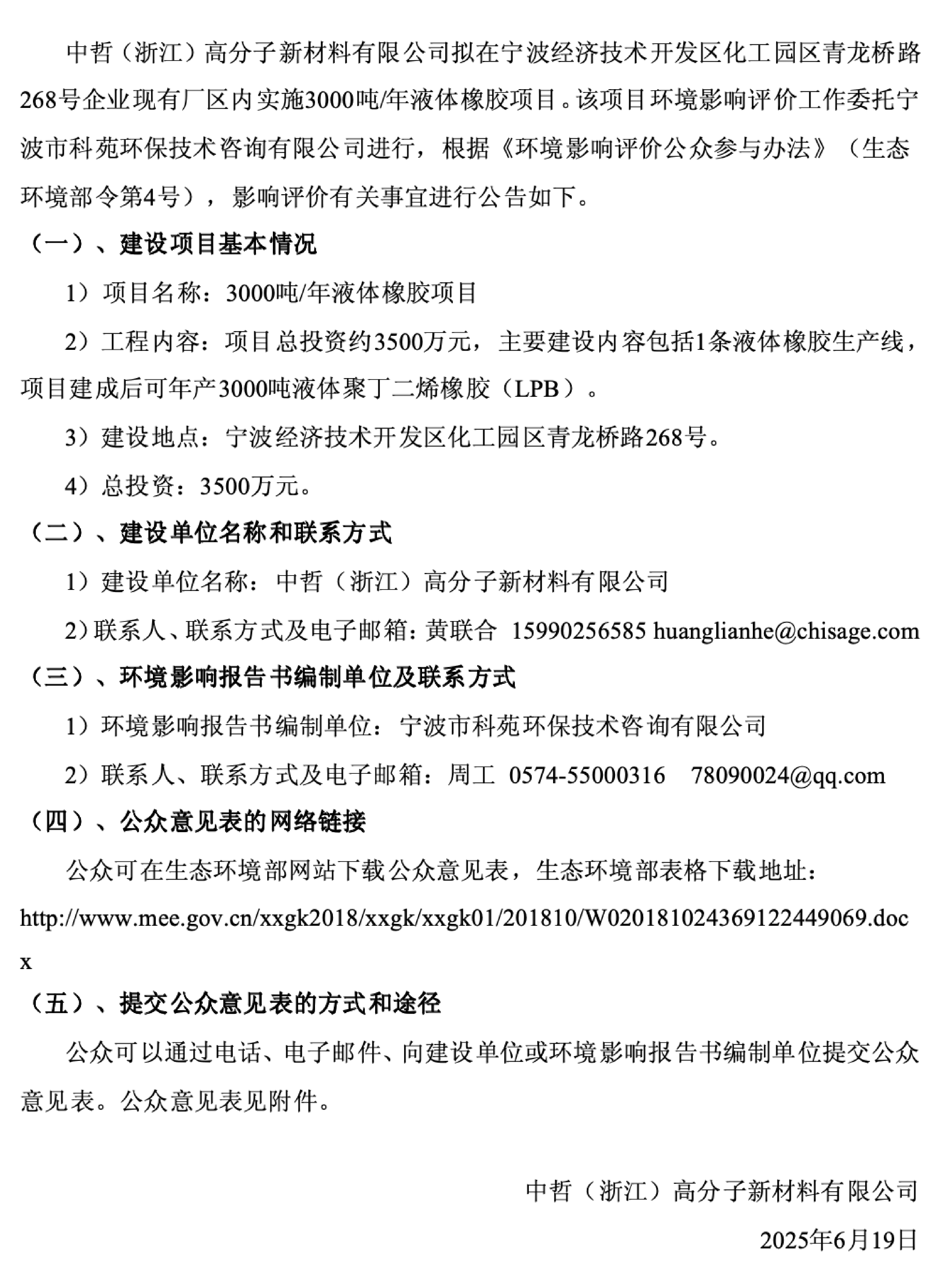 南宫国际(ng28集团)官方网站