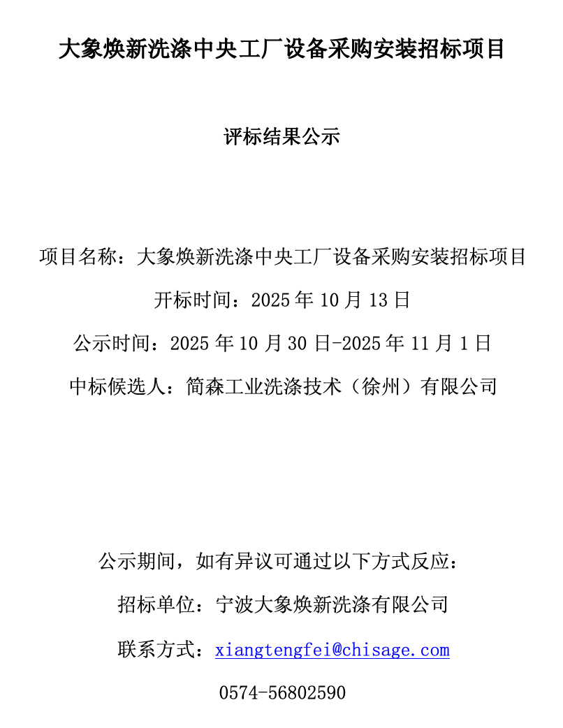 南宫国际(ng28集团)官方网站